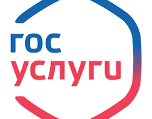 Портал государственных услуг Российской Федерации